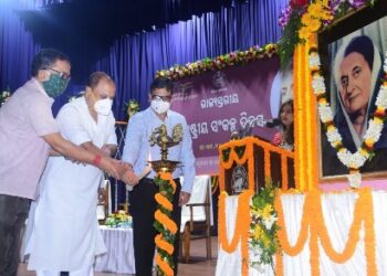 ଜୟଦେବ ଭବନ ଠାରେ ରାଜ୍ୟସ୍ତରୀୟ ରାଷ୍ଟ୍ରୀୟ ସଂକଳ୍ପ