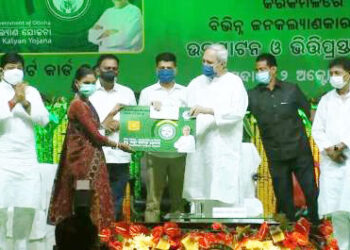 ବିଜୁ ସ୍ବାସ୍ଥ୍ୟ କଲ୍ୟାଣ ଯୋଜନା : ମୟୁରଭଞ୍ଜ ଜିଲ୍ଲା ପାଇଁ ସ୍ମାର୍ଟ ହେଲ୍‌ଥ କାର୍ଡ ବଣ୍ଟନର – ଶୁଭାରମ୍ଭ କଲେ ମୁଖ୍ୟମନ୍ତ୍ରୀ