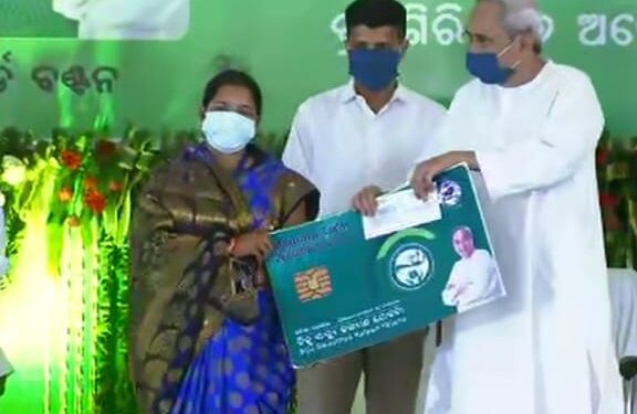 ମୁଖ୍ୟମନ୍ତ୍ରୀ ଶ୍ରୀ ନବୀନ ପଟ୍ଟନାୟକ ଆଜି ବ୍ରହ୍ମଗିରି ଠାରେ ପୁରୀ ଜିଲ୍ଲା ପାଇଁ ବିଜୁ ସ୍ବାସ୍ଥ୍ୟ କଲ୍ୟାଣ ଯୋଜନାରେ ସ୍ମାର୍ଟ ହେଲ୍‌ଥ କାର୍ଡ ବଣ୍ଟନର ଶୁଭାରମ୍ଭ କରିଛନ୍ତି