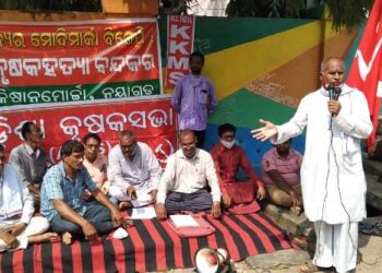 ଯୋଗୀ ଆଦିତ୍ୟନାଥ ସରକାରର ଚାଷୀ ହତ୍ୟା ବିରୋଧରେ ପ୍ରତିବାଦ