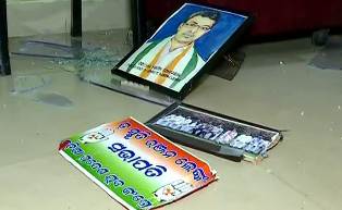 କଂଗ୍ରେସ ଭବନରେ ପଶି କିଏ କଲା ଭଙ୍ଗାରୁଜା ?