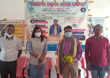 ପାରଳାଖେମୁଣ୍ଡି ପଞ୍ଜିକରଣ ଅଧିକାରୀ ଆଜି ଭୋଟର ହେବା ଦେଶ ଗଢିବା ଅଭିଯାନର ଶୁଭାରମ୍ଭ