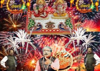 ଆଲୋକର ପର୍ବ ଦୀପାବଳି – ବିଭୁ ପ୍ରସାଦ ନାୟକ