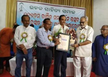 ସିଲଭରସିଟି ଇଣ୍ଟରନ୍ଯାସନାଲ ଫିଲ୍ମ ଫେଷ୍ଟିଭାଲ – ୨୦୨୧ର ପୁରସ୍କାର ଘୋଷଣା