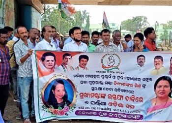 ମମିତା ମେହେର ହତ୍ୟାଘଟଣାକୁ ନେଇ କୋରାଇ କଂଗ୍ରେସ ପକ୍ଷରୁ ଶାନ୍ତିପୂର୍ଣ୍ଣ ହରତାଳ