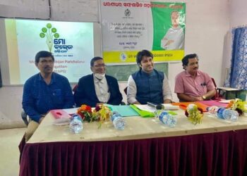 କେନ୍ଦୁଝରରେ ମୋ କଲେଜ ଅଭିଯାନର ଜିଲ୍ଲାସ୍ତରୀୟ କାର୍ଯ୍ୟକ୍ରମ