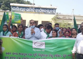 ରନ୍ଧନ ଗ୍ୟାସର ଦରବୃଦ୍ଧି ପ୍ରତିବାଦରେ ନର୍ଲା ବିଜେଡ଼ିର ବିକ୍ଷୋଭ