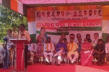 ବୈପାରିଗୁଡା ରେ କଂଗ୍ରେସର କର୍ମୀ ସମ୍ମିଳନୀ, କଂଗ୍ରେସ ଦଳରେ ସାମିଲ ହେଲେ ୫ ଶହ ବିଜେଡି ବିଜେପି କର୍ମୀ