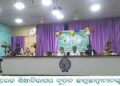 ବାଙ୍କୀ କଲେଜ ଶିକ୍ଷାବିଭାଗର ନୂତନ ଛାତ୍ରଛାତ୍ରୀମାନଙ୍କୁ ସ୍ୱାଗତ