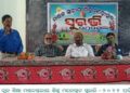 ଡମପଡ଼ା ବ୍ଲକ ଶିକ୍ଷା ମଣ୍ଡଳସ୍ତରୀୟ ଶିଶୁ ମହୋତ୍ସବ ସୁୂରଭି -୨୦୨୧ ପାଳିତ