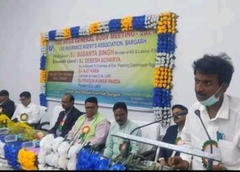 ଜୀବନ ବୀମା ଅଭିକର୍ତ୍ତା ସଂଘ ର ସାଧାରଣ ପରିଷଦ ବୈଠକ