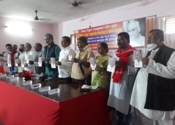 ମହାନ୍ ବିପ୍ଲବୀ ନାଗଭୂଷଣଙ୍କ ରଚିତ ପୁସ୍ତକ ‘ବିପ୍ଲବର ପଥେ’ ଲୋକାର୍ପିତ