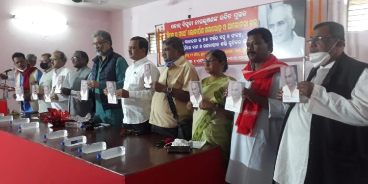 ମହାନ୍ ବିପ୍ଲବୀ ନାଗଭୂଷଣଙ୍କ ରଚିତ ପୁସ୍ତକ ‘ବିପ୍ଲବର ପଥେ’ ଲୋକାର୍ପିତ