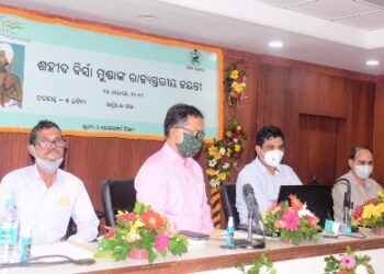 ଶହୀଦ ବିର୍ସା ମୁଣ୍ଡାଙ୍କ ରାଜ୍ୟସ୍ତରୀୟ ଜୟନ୍ତୀ ପାଳିତ : ଶହୀଦ ବିର୍ସା ମୁଣ୍ଡାଙ୍କ ଗୌରବମୟ ପରିଚିତି ଭବିଷ୍ୟତ ପିଢି ଙ୍କ ପାଇଁ ପ୍ରେରଣା ହୋଇ ରହିବ