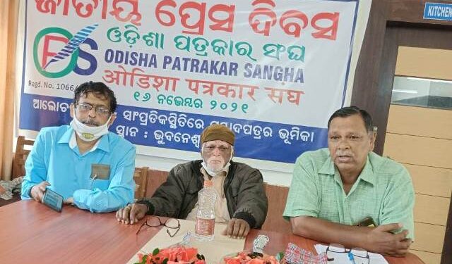 ଓଡ଼ିଶା ପତ୍ରକାର ସଂଘର ପ୍ରେସ୍‌ ଦିବସ ପାଳନ ଚିକିତ୍ସକ ମନୋବୃତ୍ତି ନେଇ ସମାଜ ପାଇଁ କାର୍ଯ୍ୟ କରିବା ଉଚିତ୍‌