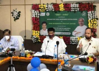 ୫- ‘ଟିି’ ରେ ପ୍ରଯୁକ୍ତିବିଦ୍ୟା ପ୍ରଚଳନ ଦ୍ୱାରା ଧାନସଂଗ୍ରହକୁ ଅଧିକ ଲୋକାଭିମୁଖୀ ଓ ସ୍ୱଚ୍ଛ କରାଯାଇପାରିଛି : ମନ୍ତ୍ରୀ ଶ୍ରୀ ସ୍ୱାଇଁ