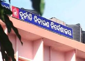 ୧୨ଟି ସ୍ଥାନରେ ଚାଲିଛି ଚଢଉ : ଭିଜିଲାନ୍ସ ଜାଲରେ ସହକାରୀ ଯନ୍ତ୍ରୀ