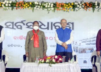 ଦୈନିକ ସମ୍ବାଦପତ୍ର ସର୍ବସାଧାରଣ ର ଦ୍ୱାଦଶ ବାର୍ଷିକୋତ୍ସବ “ସର୍ବସାଧାରଣ” ସାଧାରଣ ଲୋକଙ୍କ ସ୍ୱର ହୋଇଛି – ମନ୍ତ୍ରୀ ରଘୁନନ୍ଦନ ଦାସ