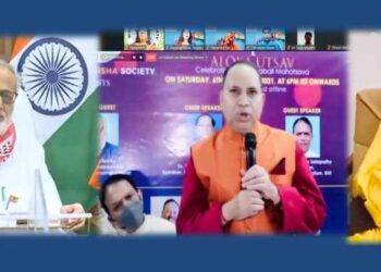 ବିଶ୍ୱ ଓଡ଼ିଶା ସମାଜ ଦ୍ୱାରା ଆନ୍ତର୍ଜାତିକ ଆଭାସି ଆଲୋକ ଉତ୍ସବ ଆୟୋଜିତ