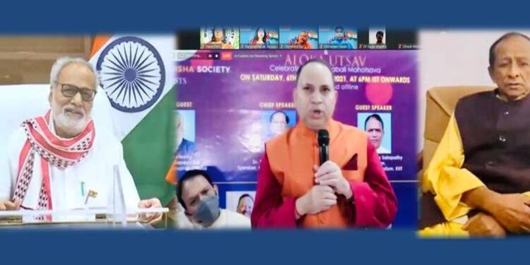 ବିଶ୍ୱ ଓଡ଼ିଶା ସମାଜ ଦ୍ୱାରା ଆନ୍ତର୍ଜାତିକ ଆଭାସି ଆଲୋକ ଉତ୍ସବ ଆୟୋଜିତ