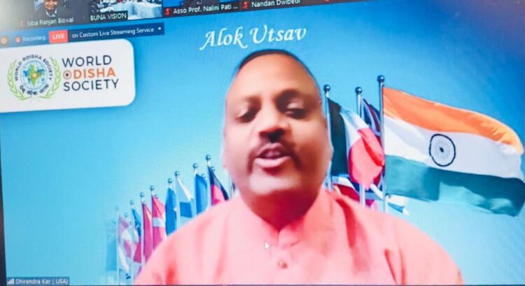 ବିଶ୍ୱ ଓଡ଼ିଶା ସମାଜ ଦ୍ୱାରା ଆନ୍ତର୍ଜାତିକ ଆଭାସି ଆଲୋକ ଉତ୍ସବ ଆୟୋଜିତ