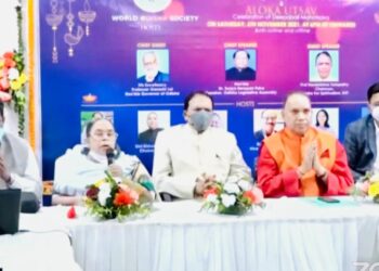 ବିଶ୍ୱ ଓଡ଼ିଶା ସମାଜ ଦ୍ୱାରା ଆନ୍ତର୍ଜାତିକ ଆଭାସି ଆଲୋକ ଉତ୍ସବ ଆୟୋଜିତ