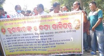 ବରଗଡ଼ ଜିଲ୍ଲା ବୁଣାକାର ସଂଘ ପକ୍ଷରୁ ଜିଲ୍ଲାପାଳଙ୍କୁ ଦାବିପତ୍ର ପ୍ରଦାନ