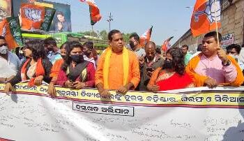 ଗୃହ ବିଭାଗ ମନ୍ତ୍ରୀ ପଦରେ ରହି ସମସ୍ତ ତଥ୍ୟ ଓ ପ୍ରମାଣ ନଷ୍ଟ କରିବାର ପ୍ରୟାସ ଜାରି ରଖିବା ସହିତ ତଦନ୍ତ ପ୍ରକ୍ରିୟାକୁ ବାଟବଣା କରୁଛନ୍ତି ମନ୍ତ୍ରୀ ଦିବ୍ୟଶଙ୍କର : ବାବୁ ସିଂ