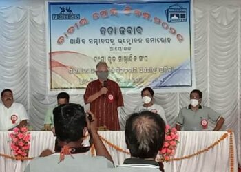ପାକ୍ଷିକ ସମ୍ବାଦଧର୍ମୀ ପତ୍ରିକା : “କଡ଼ାଜବାବ” ଲୋକାର୍ପିତ – ଚାନ୍ଦପୁର