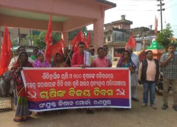 ଦିଲ୍ଲୀ କୃଷକ ଆନ୍ଦୋଳନ ଓ ଶ୍ରମିକ ଧର୍ମଘଟର ବାର୍ଷିକ ଦିବସ ପରିପ୍ରେକ୍ଷୀରେ ରଣପୁର ରେ କୃଷକ – ଶ୍ରମିକ ପ୍ରତିବାଦ