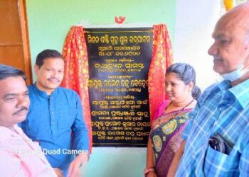 ବିଜେଡ଼ି ର ମିଶ୍ରଣ ପର୍ବ ଶଙ୍ଖ ଧରିଲେ ବିଜେପି ଓ କଂଗ୍ରେସ କର୍ମୀ