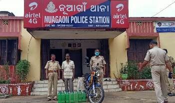 ନୂଆଗାଁ ପୁଲିସ୍ ର ଚଢ଼ାଉ  ; ୨୪ ଲିଟର ଦେଶୀ ମଦ ଜବତ ସହ – ଜଣେ ଗିରଫ
