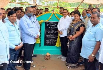 ନୂଆଗାଁ ବ୍ଲକ୍ ଶିକ୍ଷକ ଭବନ ଶୁଭ ଭିତ୍ତି ପ୍ରସ୍ତର ସ୍ଥାପନ କଲେ ଦଶପଲ୍ଲା ବିଧାୟକ