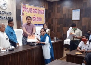 ସଞ୍ଚୟ ପକ୍ଷ ପାଳନ ଅବସରରେ କୃତୀ ପ୍ରତିଯୋଗୀଙ୍କୁ ପୁରସ୍କୃତ – ଢେଙ୍କାନାଳ
