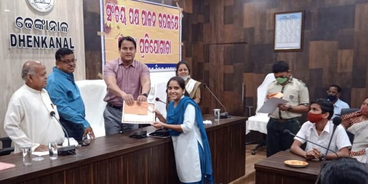 ସଞ୍ଚୟ ପକ୍ଷ ପାଳନ ଅବସରରେ କୃତୀ ପ୍ରତିଯୋଗୀଙ୍କୁ ପୁରସ୍କୃତ – ଢେଙ୍କାନାଳ