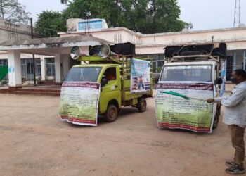 କାମାକ୍ଷାନଗର ଉପଜିଲ୍ଲାପାଳଙ୍କ କାର୍ଯ୍ୟାଳୟରେ ଭୋଟର ସଚେତନତା ରଥର ଶୁଭାରମ୍ଭ