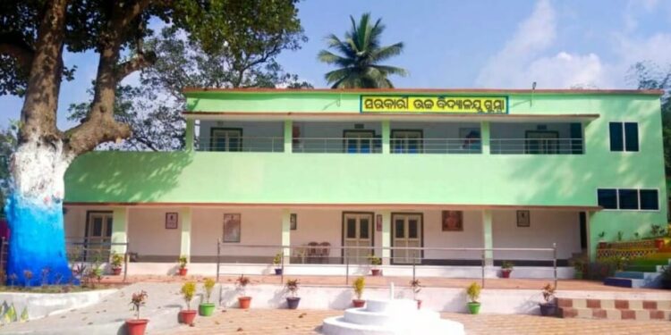 ଲକାର୍ପଣ ଅପେକ୍ଷାରେ ଗଜପତି ଜିଲ୍ଲାରଗୁମ୍ମା ସରକାରୀ ଉଚ୍ଚ ବିଦ୍ୟାଳୟ
