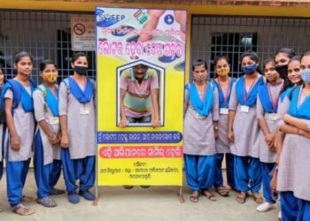 ପାରଳାଖେମୁଣ୍ଡି ସ୍ଥିତ ମହିଳା ସ୍ନାତକ ମହାବିଦ୍ୟାଳୟ ପରିସରରରେ ଜିଲ୍ଲା ନିର୍ବାଚନ ବିଭାଗ ପକ୍ଷରୁ ଛାତ୍ରୀମାନଙ୍କ ନିମନ୍ତେ”ଭୋଟର ହେବା ଦେଶ ଗଢିବା” ସଚେତନତାକାର୍ଯୟକ୍ରମ ଅନୁଷ୍ଠିତ