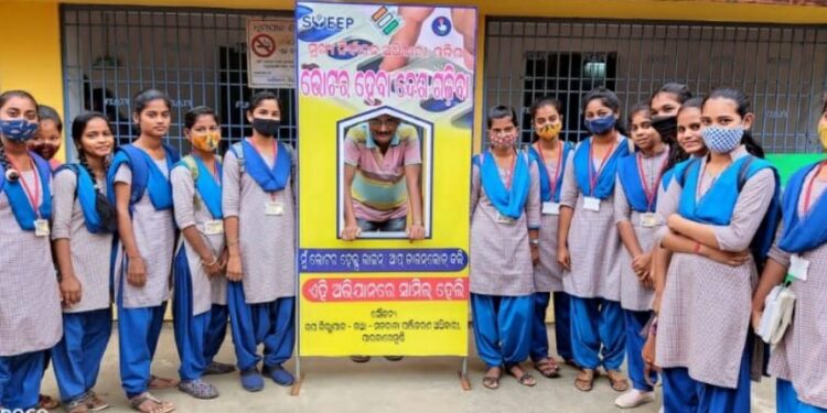 ପାରଳାଖେମୁଣ୍ଡି ସ୍ଥିତ ମହିଳା ସ୍ନାତକ ମହାବିଦ୍ୟାଳୟ ପରିସରରରେ ଜିଲ୍ଲା ନିର୍ବାଚନ ବିଭାଗ ପକ୍ଷରୁ ଛାତ୍ରୀମାନଙ୍କ ନିମନ୍ତେ”ଭୋଟର ହେବା ଦେଶ ଗଢିବା” ସଚେତନତାକାର୍ଯୟକ୍ରମ ଅନୁଷ୍ଠିତ