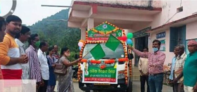 ଗଜପତି ଜିଲ୍ଲାରଅଗ୍ରଣୀସ୍ବେଛାସେବୀସଂଗଠନ ସିସିଡି ପକ୍ଷରୁ ଚାଷୀଙ୍କ ସଚେତନତା ପାଇଁ ସଚେତନ ରଥର ଗୁମ୍ମା ଠାରେ ଶୁଭାରମ୍ଭ