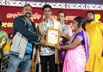 କୁମାରସ୍ବାମୀ ମହୋତ୍ସବ ଉଦଯାପିତ, ବିଶିଷ୍ଟ ବ୍ୟକ୍ତି ବିଶେଷ ସମ୍ମାନିତ