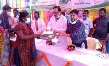 ରୁପ୍ରାରୋଡ, ମାଣ୍ଡେଲ ଓ ଭୀମକେଲା ଗ୍ରାମ ପଞ୍ଚାୟତରେ ବିଜୁ ସ୍ଵାସ୍ଥ୍ୟ କାର୍ଡ ବଣ୍ଟନ