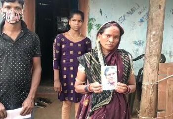 ଦାଦନ ଖଟିବାକୁ ଯାଇ ପାଞ୍ଚ ମାସ ହେବ ସୋମନାଥ ନିଖୋଜ : ଭୋକ ଉପାସରେ ଫେରିବା ବାଟକୁ ଚାହିଁ ବସିଛନ୍ତି ପରିବାର ଲୋକେ – ତଦନ୍ତ ଦାବୀ