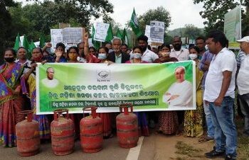 ଦରଦାମ ବୃଦ୍ଧି ପ୍ରତିବାଦ ରେ ବିଜେଡି ମହିଳା ମୋର୍ଚ୍ଚା ପକ୍ଷରୁ ବିକ୍ଷୋଭ ପ୍ରଦର୍ଶନ ଓ ରାଷ୍ଟ୍ରପତି ଙ୍କ ଉଦେଶ୍ୟରେ ଦାବିପତ୍ର ପ୍ରଦାନ