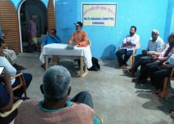 କନ୍ଧମାଳ ଜିଲାର ବିଭିନ୍ନ ସମସ୍ୟା ନେଇ ମିଳିତ ନାଗରିକ କମିଟି ବୈଠକରେ ଉଦବେଗ