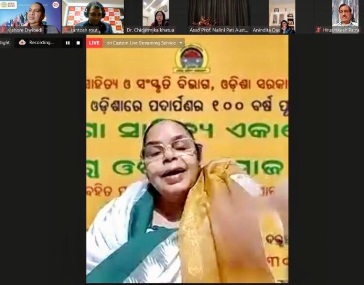 ବିଶ୍ଵ ଓଡ଼ିଶା ସମାଜ ତରଫରୁ ଆଭାସି ଜାତୀୟ ଅଙ୍ଗଦାନ ଦିବସ ପାଳିତ