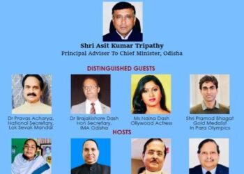 ବିଶ୍ଵ ଓଡ଼ିଶା ସମାଜ ତରଫରୁ ଆଭାସି ଜାତୀୟ ଅଙ୍ଗଦାନ ଦିବସ ପାଳିତ