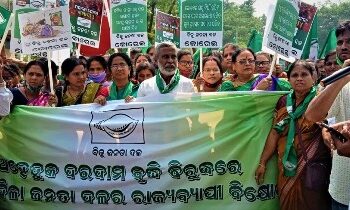 ତୈଳଦର ଓ ରନ୍ଧନ ଗ୍ୟାସ ମୂଲ୍ୟ ବୃଦ୍ଧି ପ୍ରତିବାଦରେ ବିଜେଡି ମହିଳା ମୋର୍ଚ୍ଚାର ବିକ୍ଷୋଭ ଓ ପ୍ରତିବାଦ ସଭା ରାଷ୍ଟ୍ରପତିଙ୍କ ଉଦେଶ୍ୟରେ – ଦାବିପତ୍ର ଏବିଡିଓଙ୍କୁ ପ୍ରଦାନ