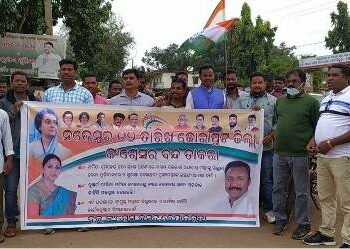 ବୈପାରିଗୁଡା ବ୍ଲକ କଂଗ୍ରେସ ତରଫରୁ ୬ ଘଣ୍ଟିଆ ବନ୍ଦ ପାଳନ