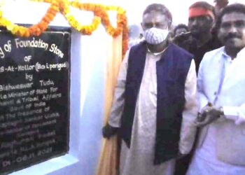 କେନ୍ଦ୍ରମନ୍ତ୍ରୀଙ୍କ ସରକାରୀ କାର୍ଯ୍ୟକ୍ରମରେ ବିଜେଡି ଓ ବିଜେପି ଦଳୀୟ ନେତା